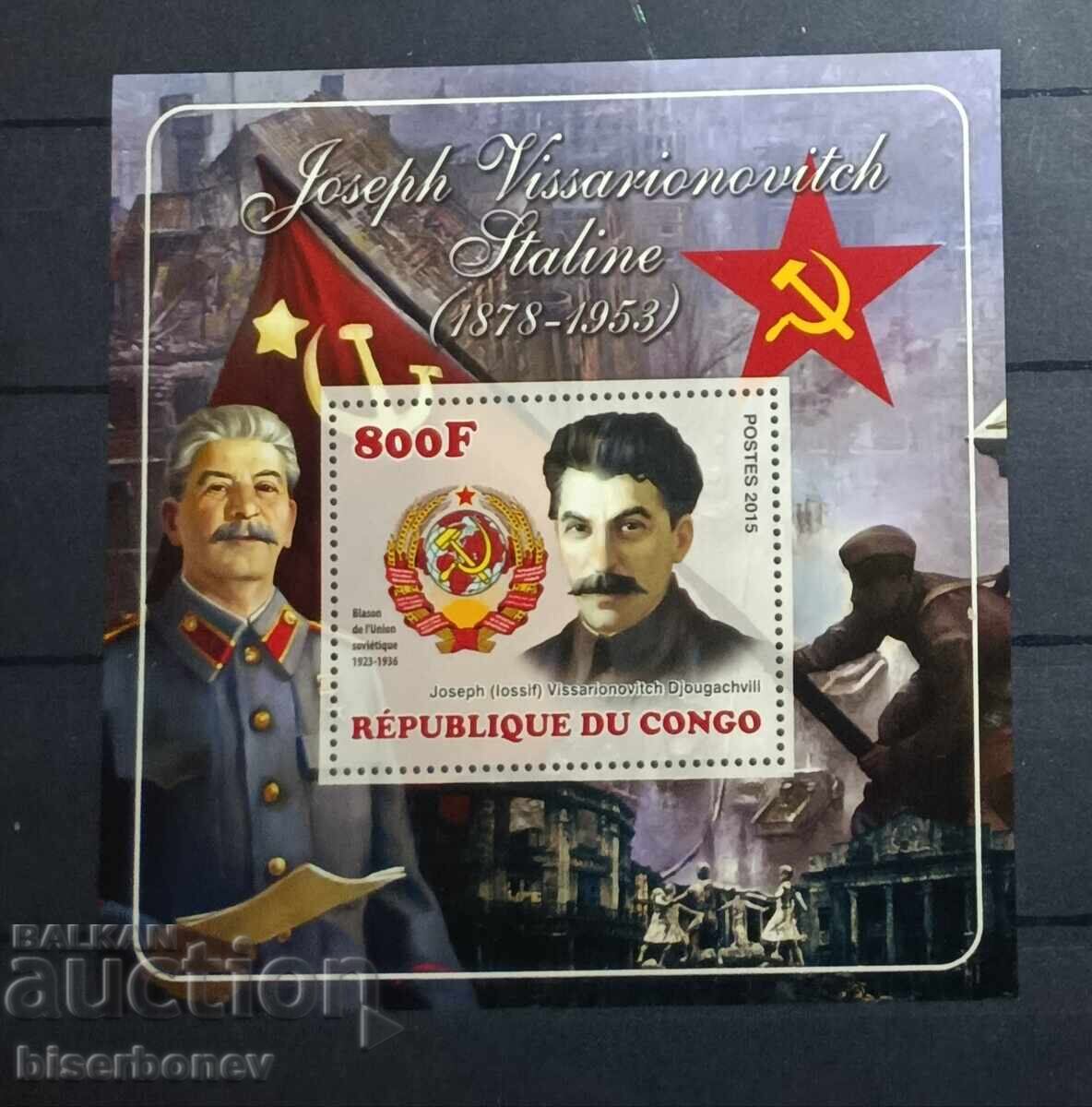 Bloc de timbre Congo, Stalin, 2015 Bloc de timbre Congo, Stalin, 2015
