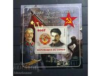 Bloc de timbre Congo, Stalin, 2015