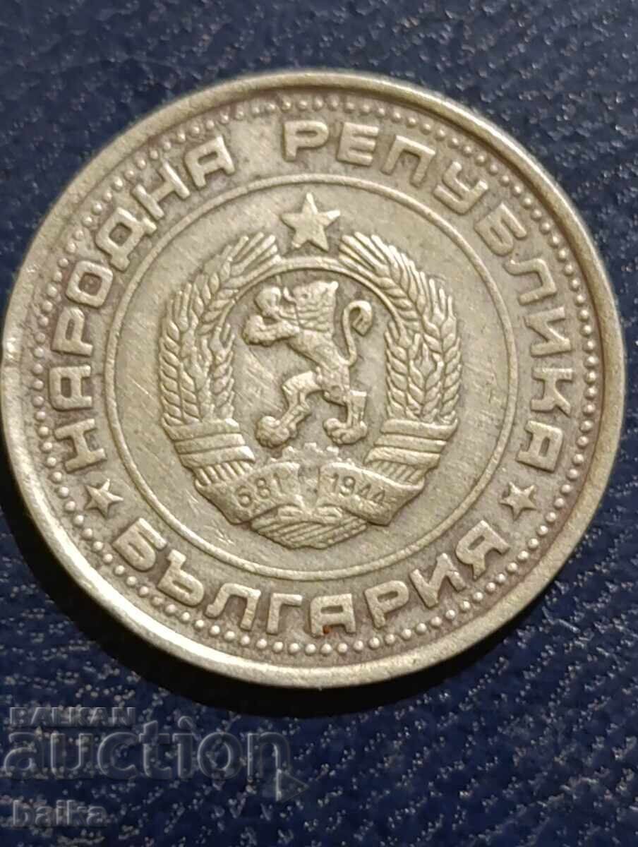 1 BGN 1990 - DECENTRAT LA 6°, GURT NETED!!!