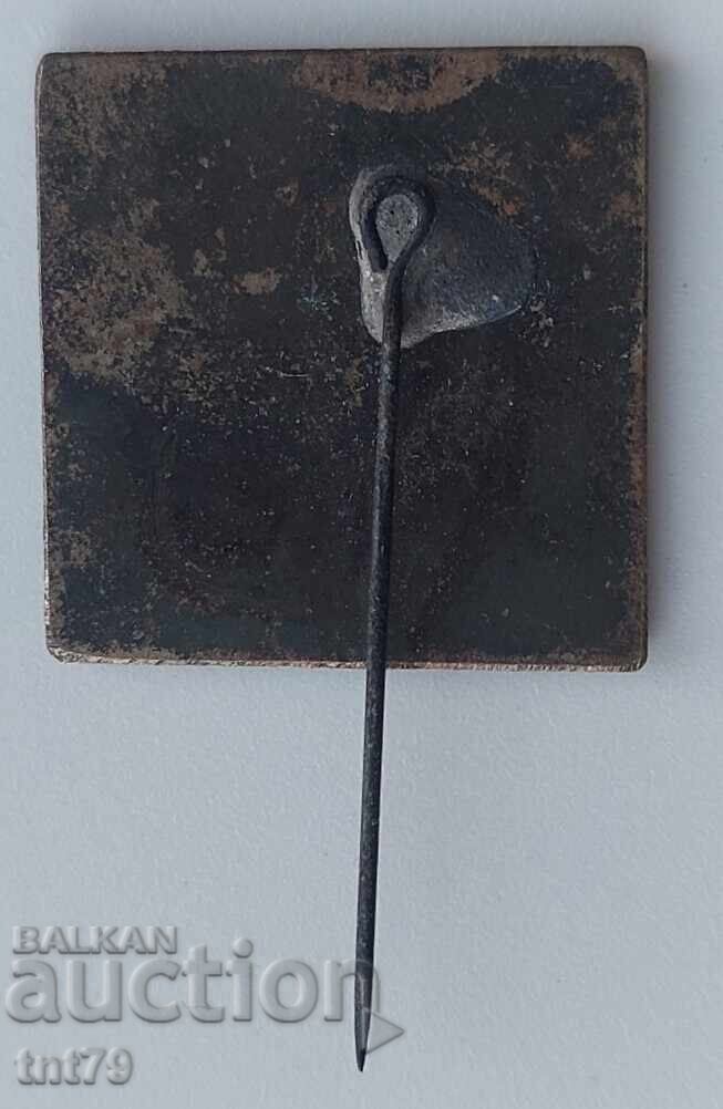 Σήμα: 2750 χρόνια από την ίδρυση της πόλης του Ερεβάν (Αρμενία στην ΕΣΣΔ) με τιμή € 1.60 | 3.13 BGN