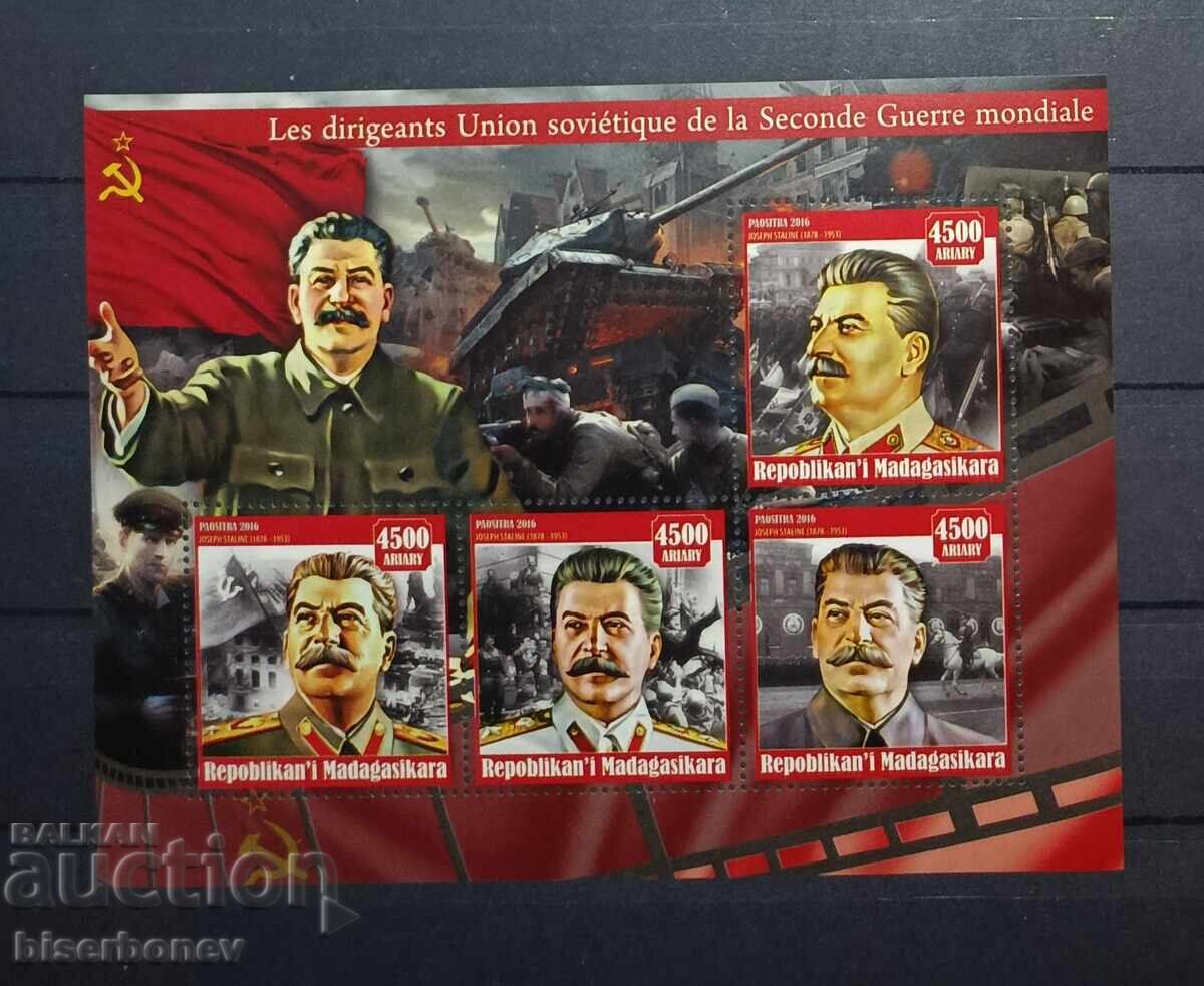 Блок марки , Мадагаскар, 2016 г, Сталин