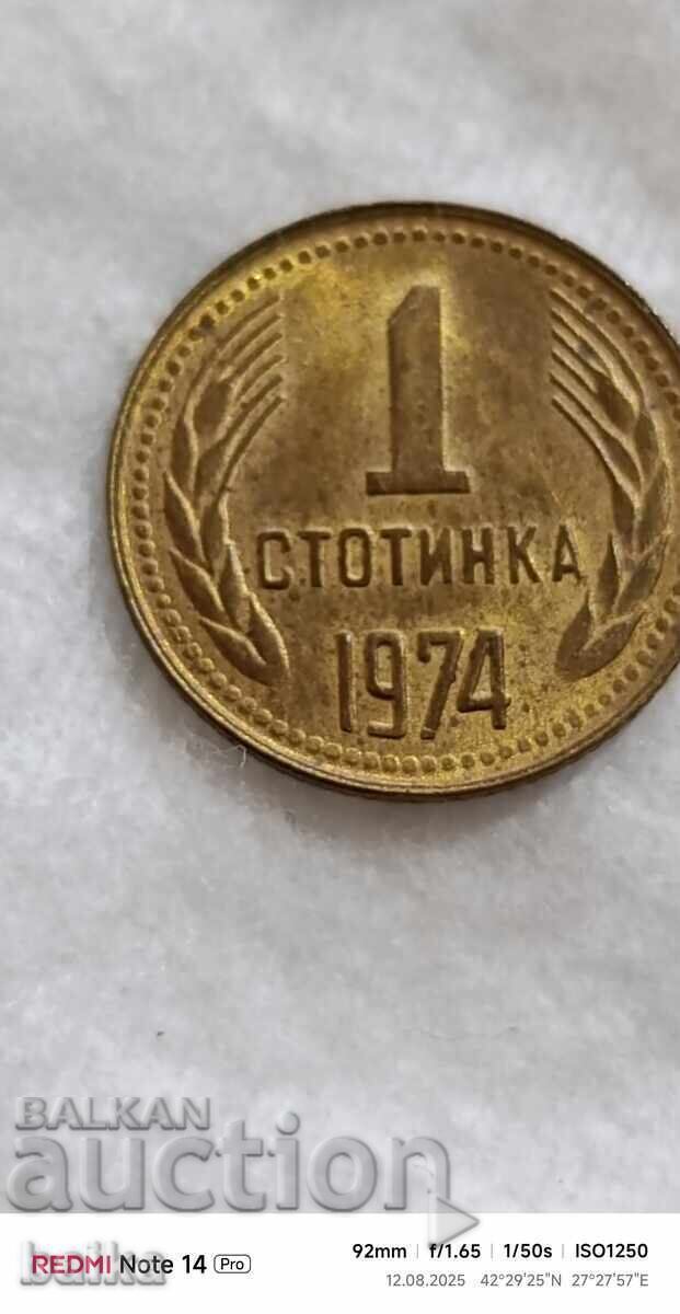 Licitație 1 ST. 1974 - 2 BUC - MATERIAL DIFERIT !!!