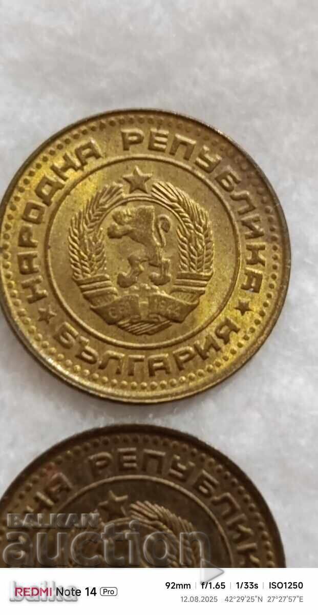 1 ST. 1974 - 2 BUC - MATERIAL DIFERIT !!! - 6