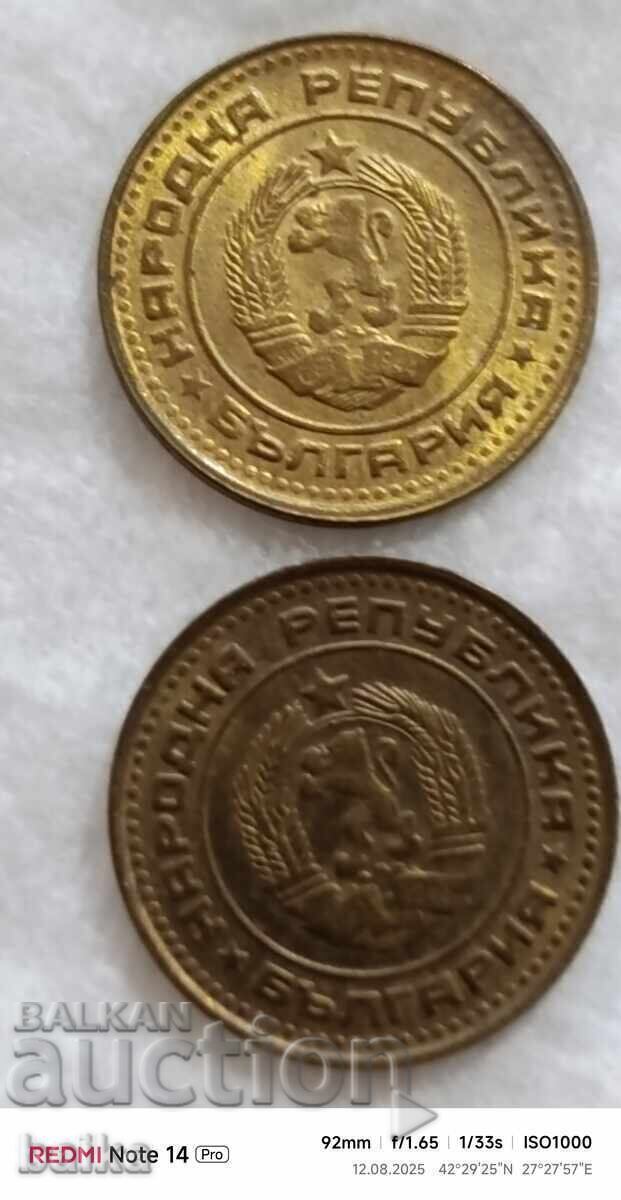 Livrarea 1 ST. 1974 - 2 BUC - MATERIAL DIFERIT !!!