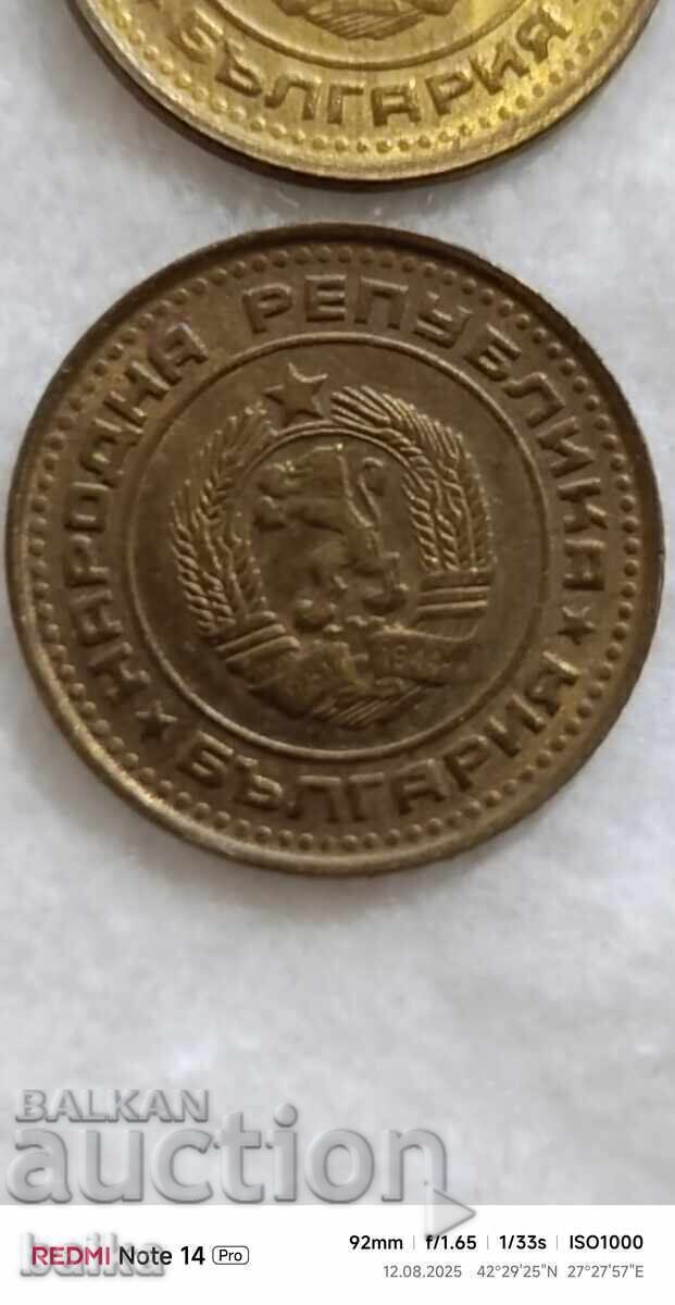 1 ST. 1974 - 2 BUC - MATERIAL DIFERIT !!! - 5