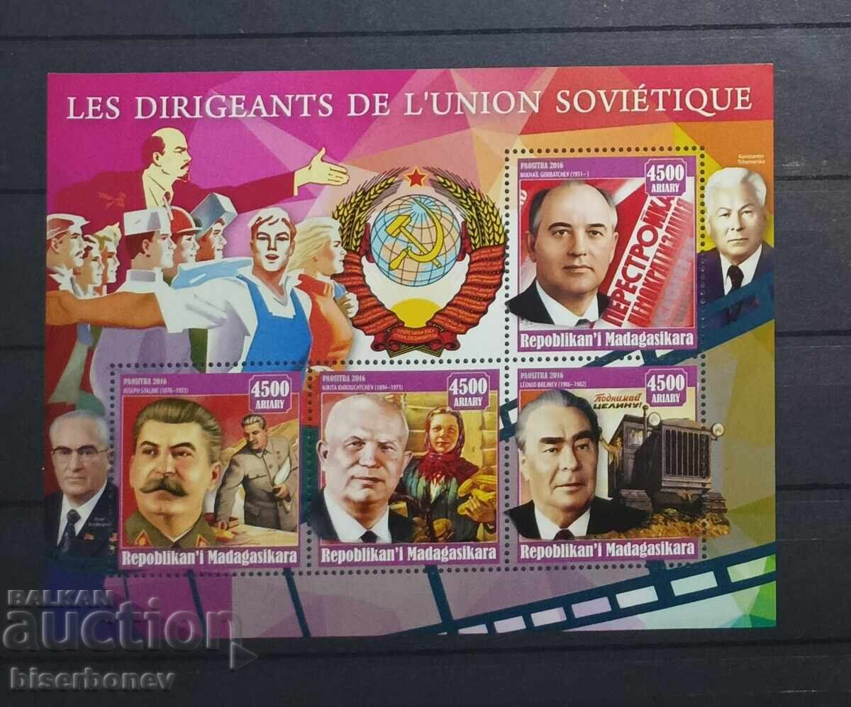 Блок марки , Мадагаскар, 2016 г. Блок марки , Мадагаскар, 2016 г.