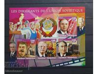 Блок марки , Мадагаскар, 2016 г.