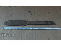 КОВАН ВЪЗРОЖДЕНСКИ САТЪР - МЕСАРСКИ