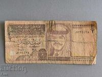 Τραπεζογραμμάτιο - Ιορδανία - 1/2 (μισό) δηνάριο | 1995