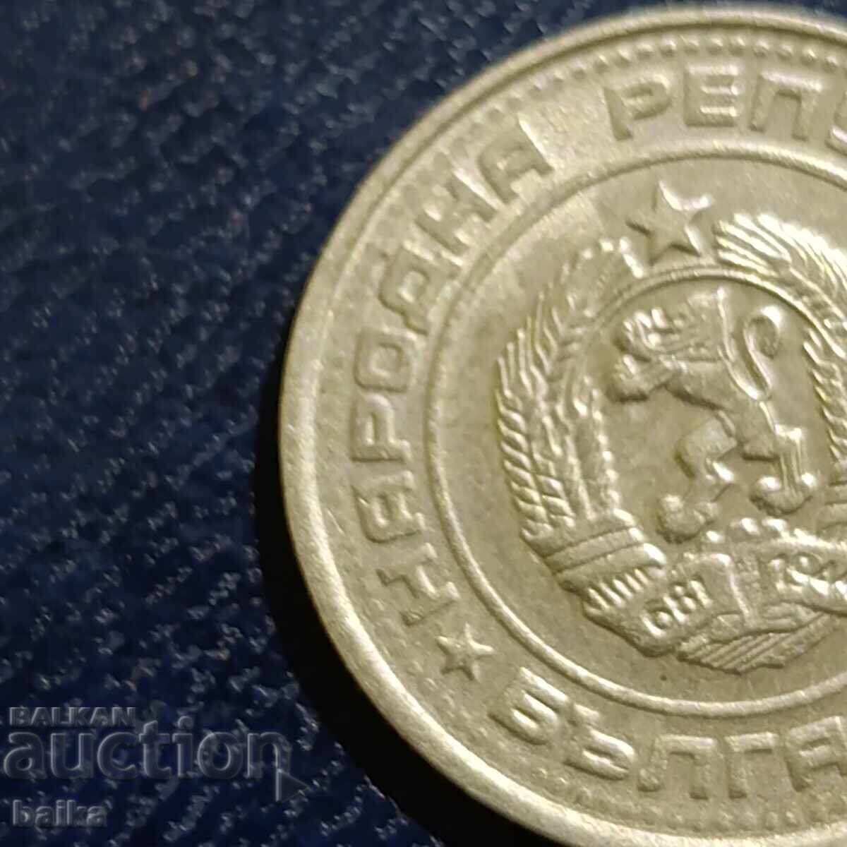 Доставка на 50 СТ. 1989 Г.-ДЕЦЕНТРИРАНА,гладък гурт,щипната !!!