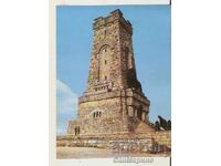 Card Bulgaria Shipka NPM „Monumentul Shipka-Buzludzha13**