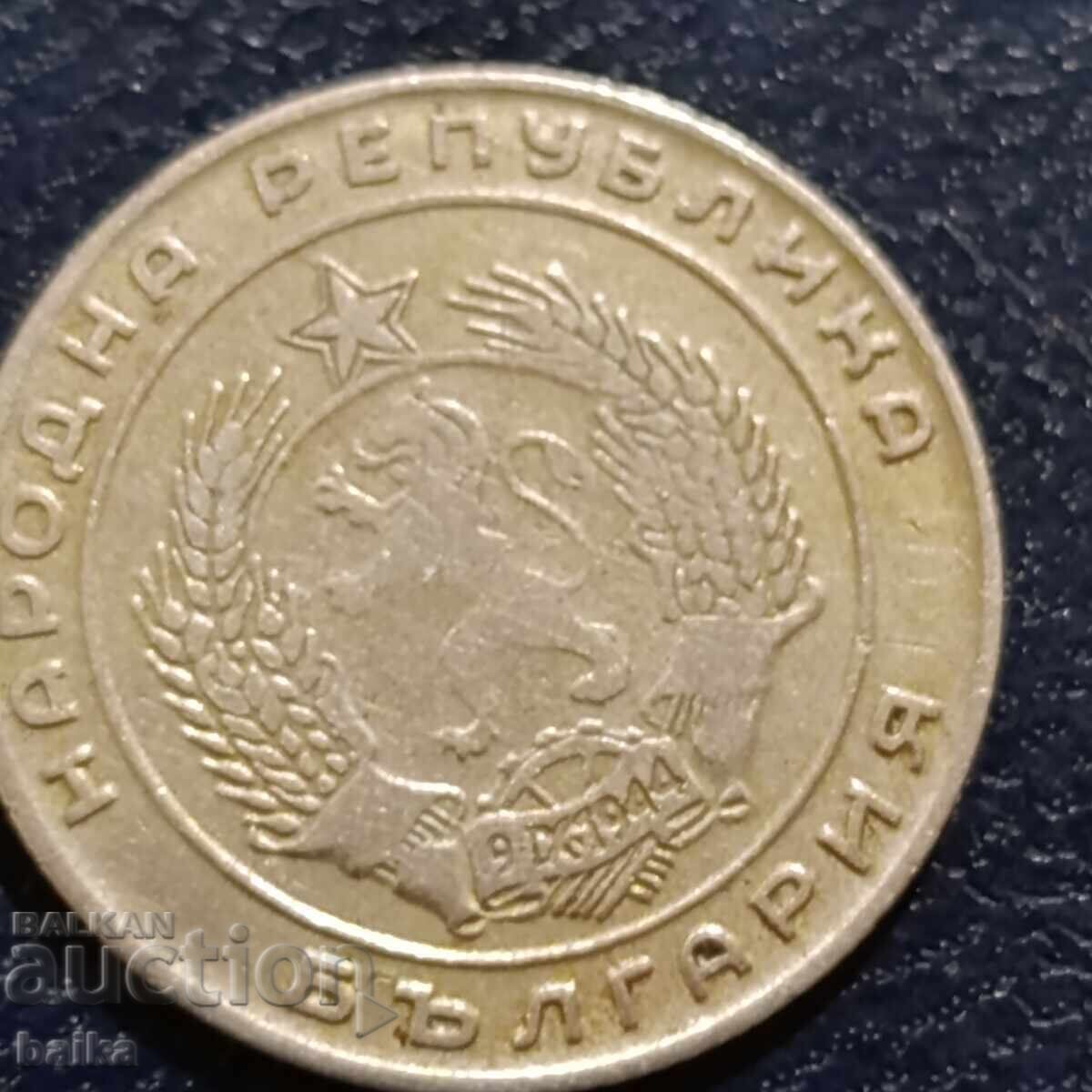 Licitație 20 art. 1952 - LEUL ȘTERS PE STAZĂ!