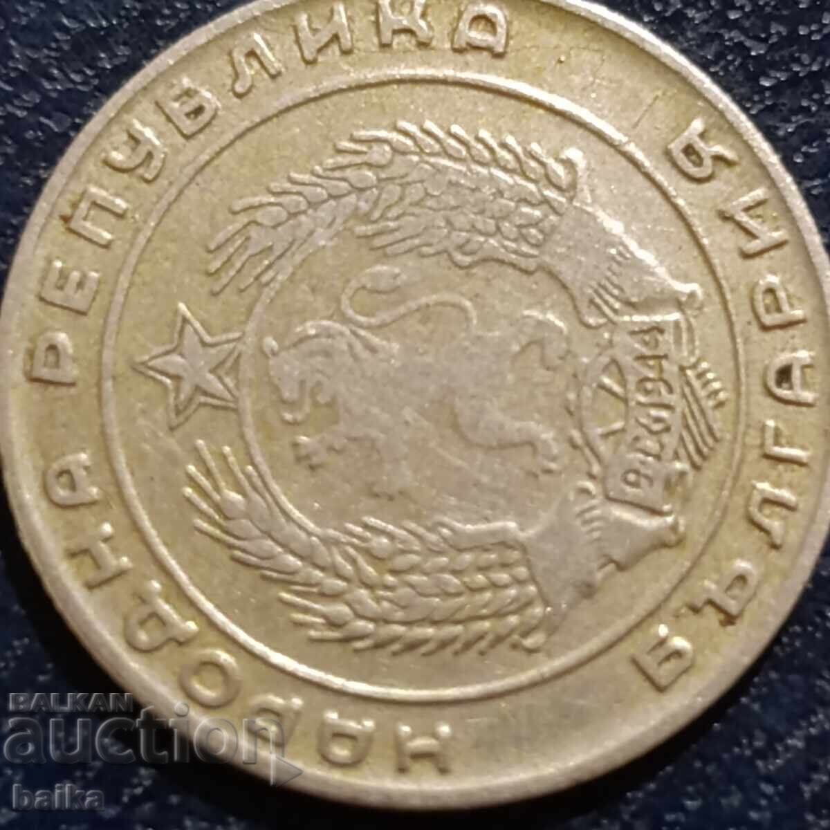 Livrarea 20 art. 1952 - LEUL ȘTERS PE STAZĂ!