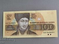 Банкнота - България - 100 лева UNC | 1993г.