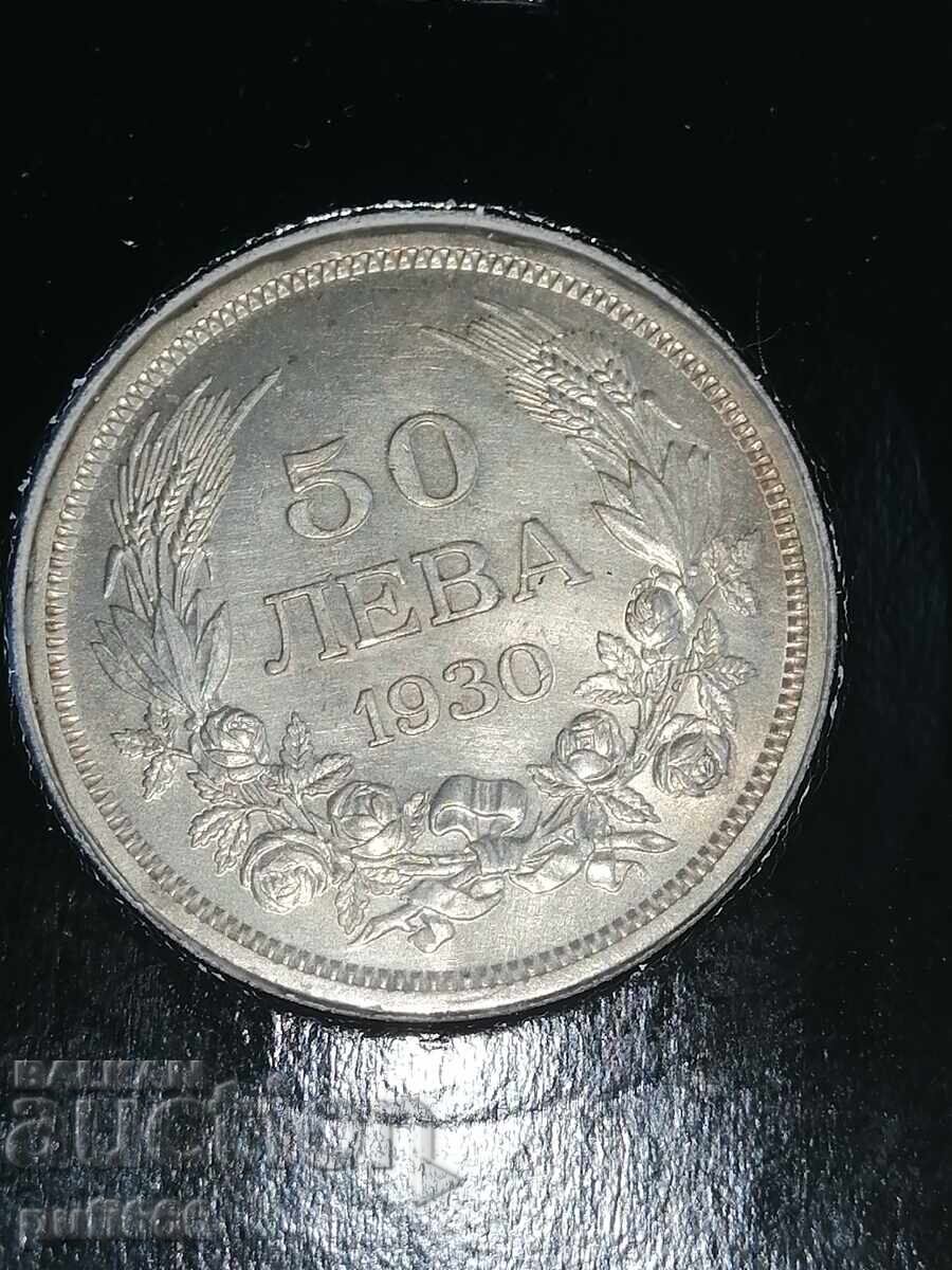 50 BGN 1930 with price € 3.50 | 6.85 BGN