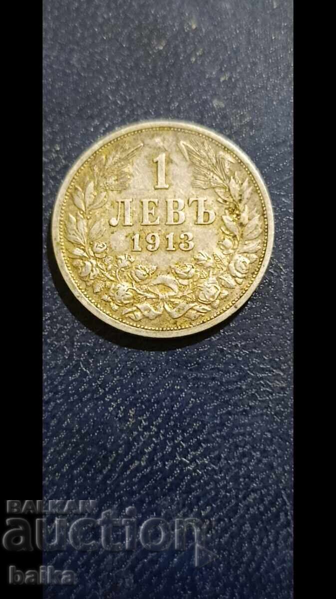 1 BGN 1913-DECENTRED+QUALITY!!!