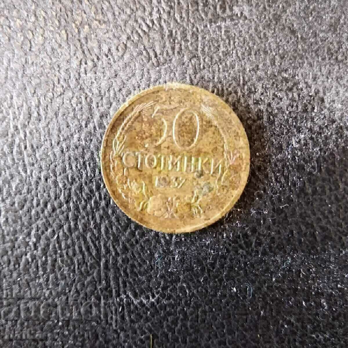 Curio - 1 st. 2000, 50 st. 1937 - φθαρμένο matrix!!! - 6