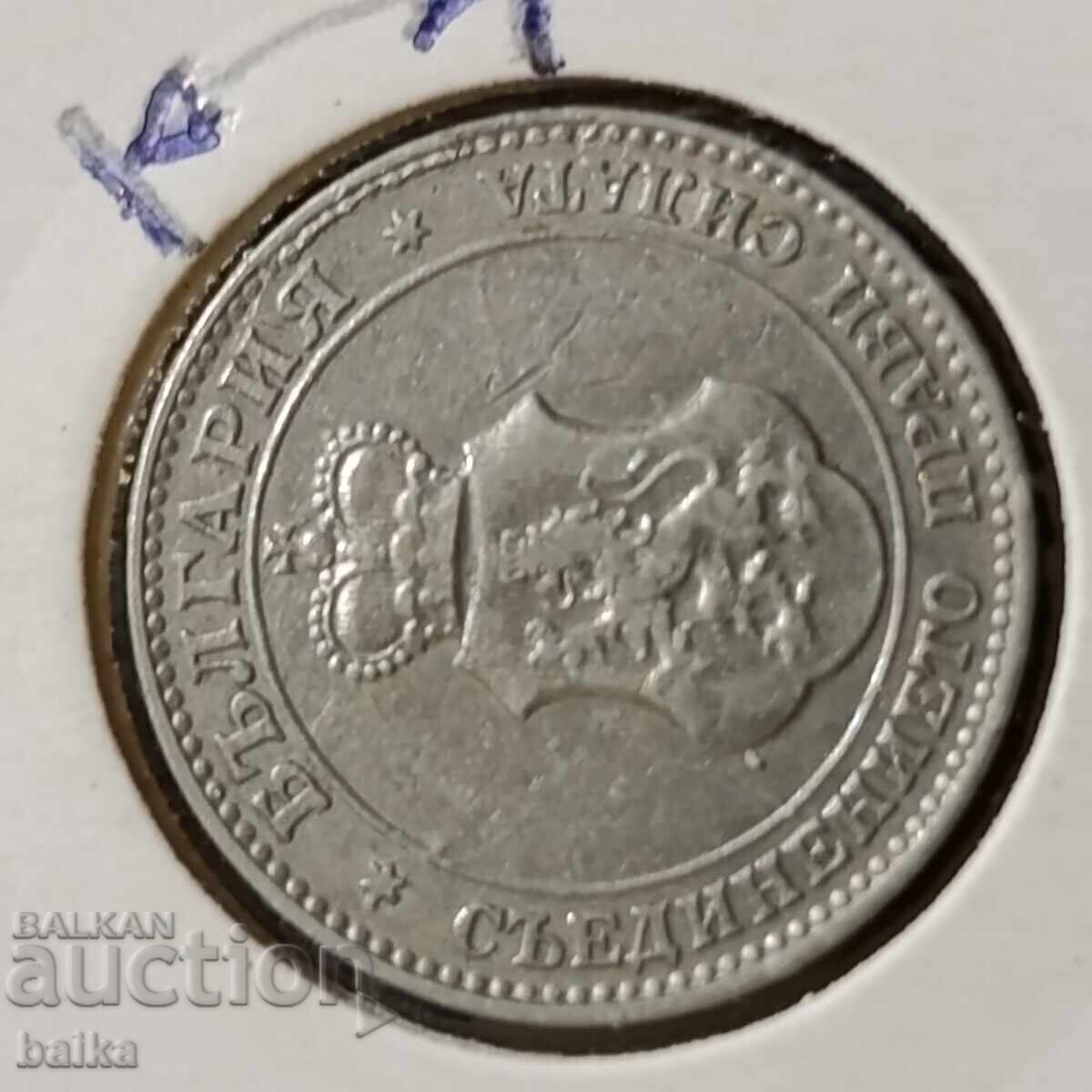 ΠΕΡΙΕΡΓΙΑ - 20ος αιώνας 1913 - ΛΑΘΟΣ /ΔΙΑΓΡΑΦΗ/ ΚΟΚΚΙΑ ΕΝΟΤΗΤΑ!!!