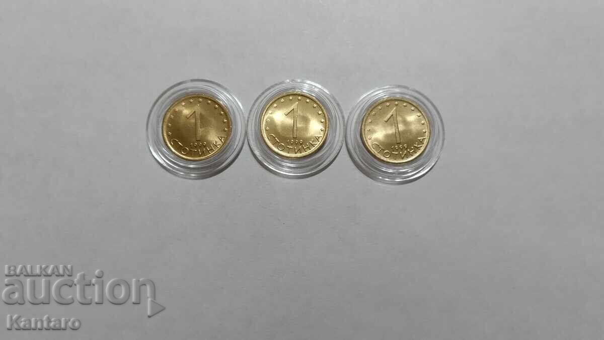 Νόμισμα - ΒΟΥΛΓΑΡΙΑ - 1 stotinka - 1999 - UNC - 3 τμχ με τιμή € 5.00 | 9.78 BGN