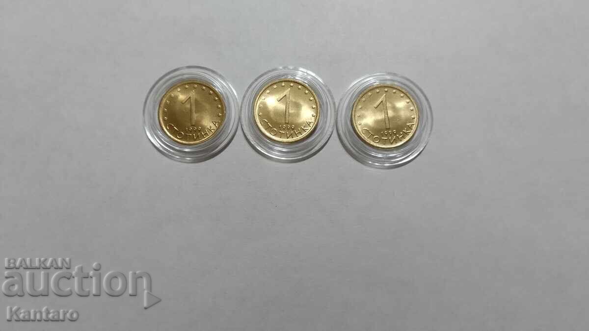 Νόμισμα - ΒΟΥΛΓΑΡΙΑ - 1 stotinka - 1999 - UNC - 3 τμχ