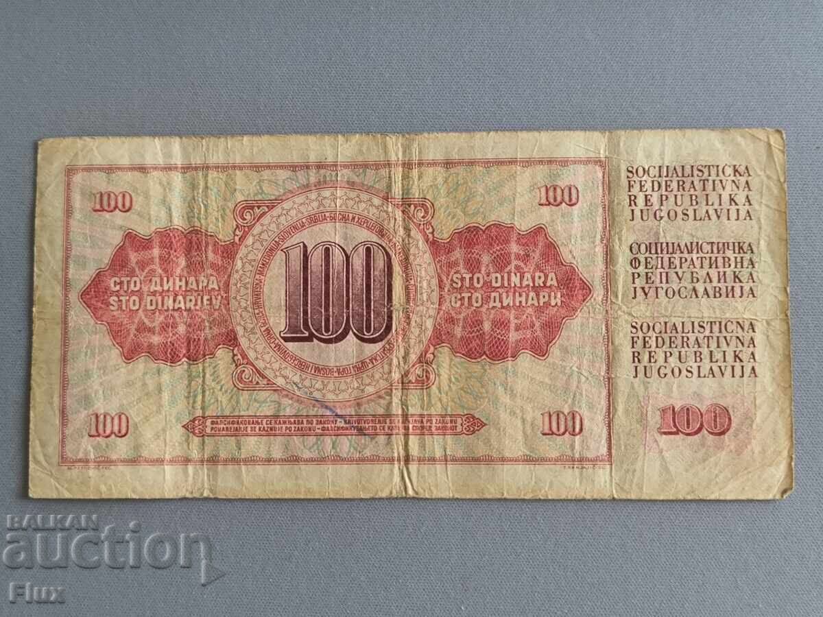 Bancnotă - Iugoslavia - 100 dinari | 1965 cu preț € 1.50 | 2.93 BGN