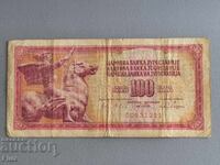 Банкнотa - Югославия - 100 динара | 1965г.