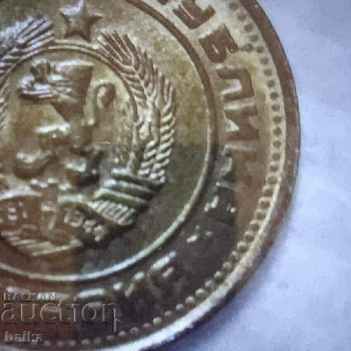 Auction  2 CENT. 1989 - CURIOSITIES ON QUALITY!!!