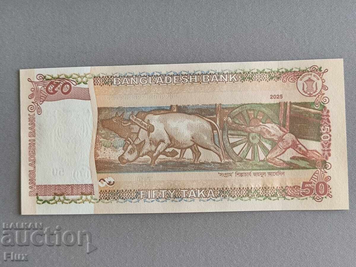 Банкнота - Бангладеш - 50 така UNC | 2025г. с цена € 3.95 | 7.73 лв.