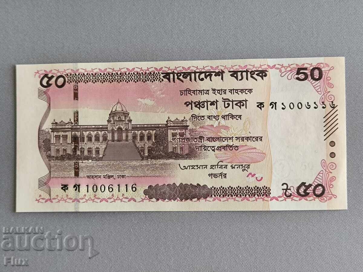 Банкнота - Бангладеш - 50 така UNC | 2025г.