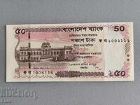 Банкнота - Бангладеш - 50 така UNC | 2025г.