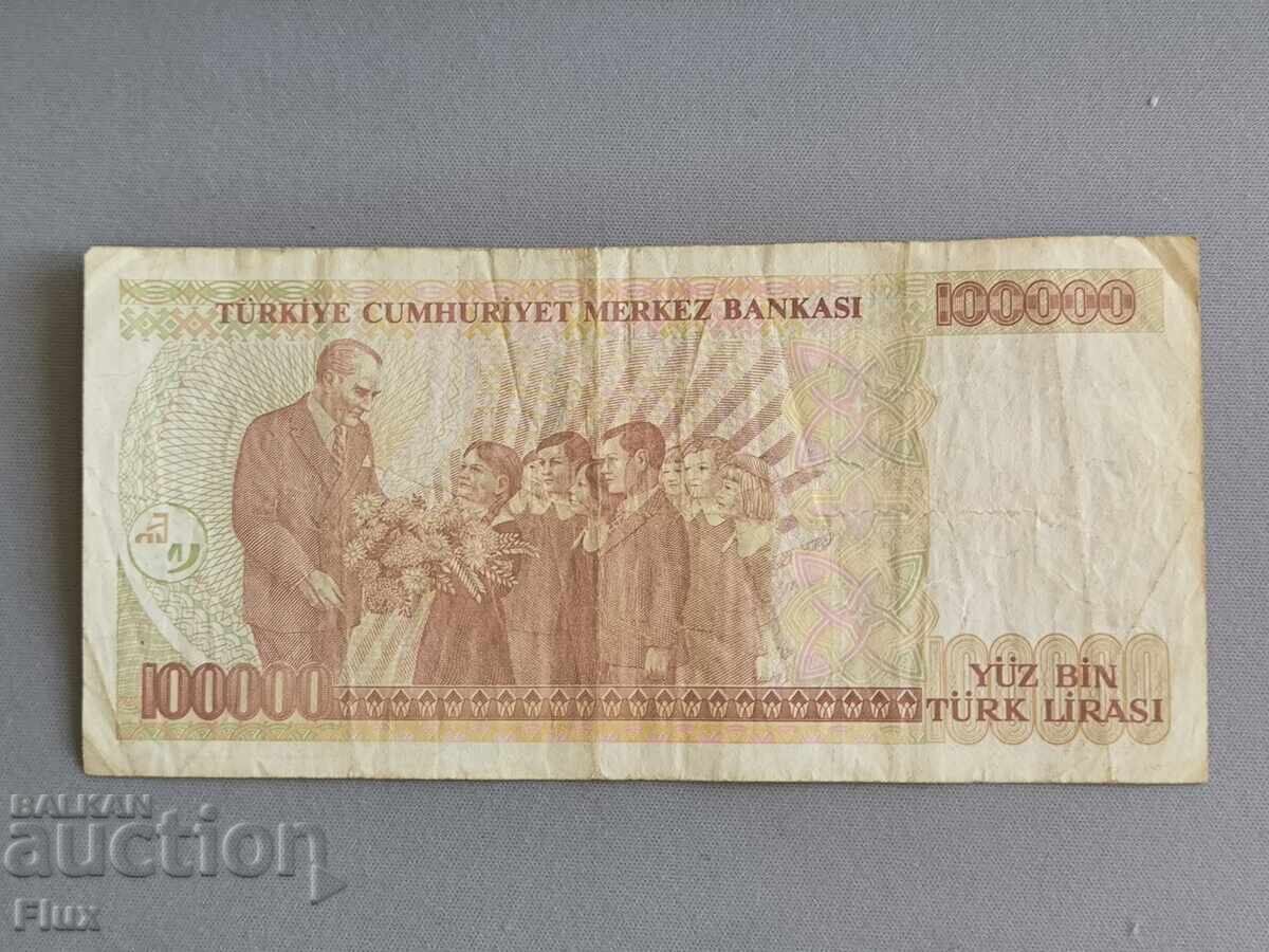 Банкнота - Турция - 100 000 лири | 1970г. с цена € 1.65 | 3.23 лв.