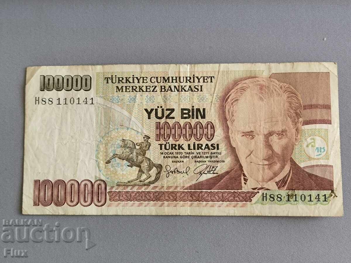 Банкнота - Турция - 100 000 лири | 1970г.