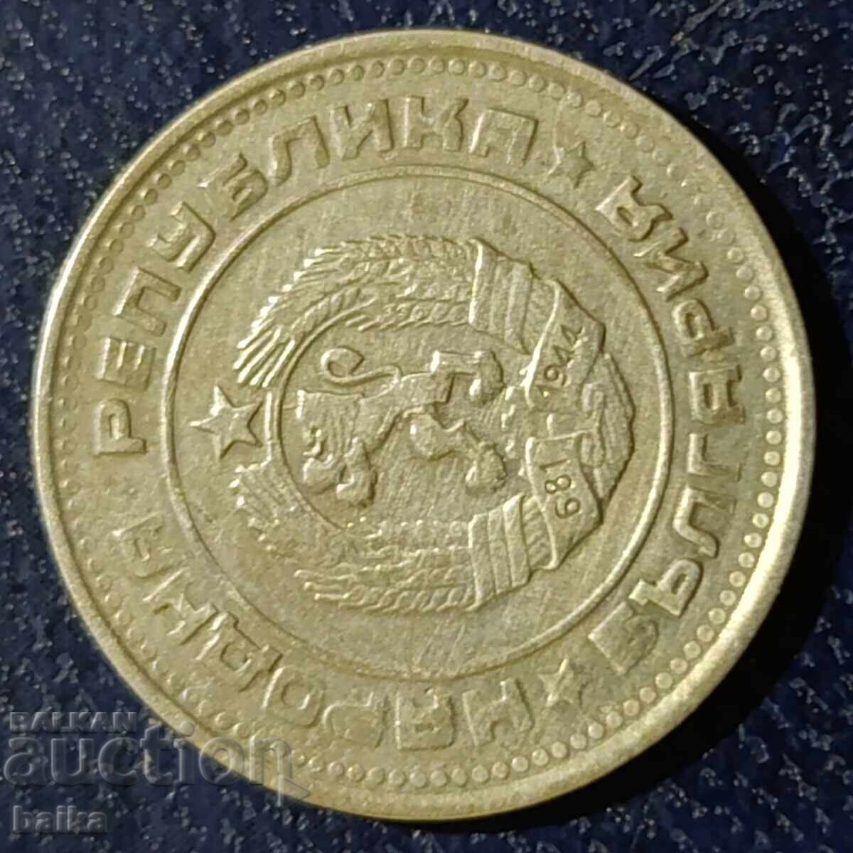 Licitație SECOLUL 20, 1988 - MATRICE REPRESATĂ !!! Licitație SECOLUL 20, 1988 - MATRICE REPRESATĂ !!!