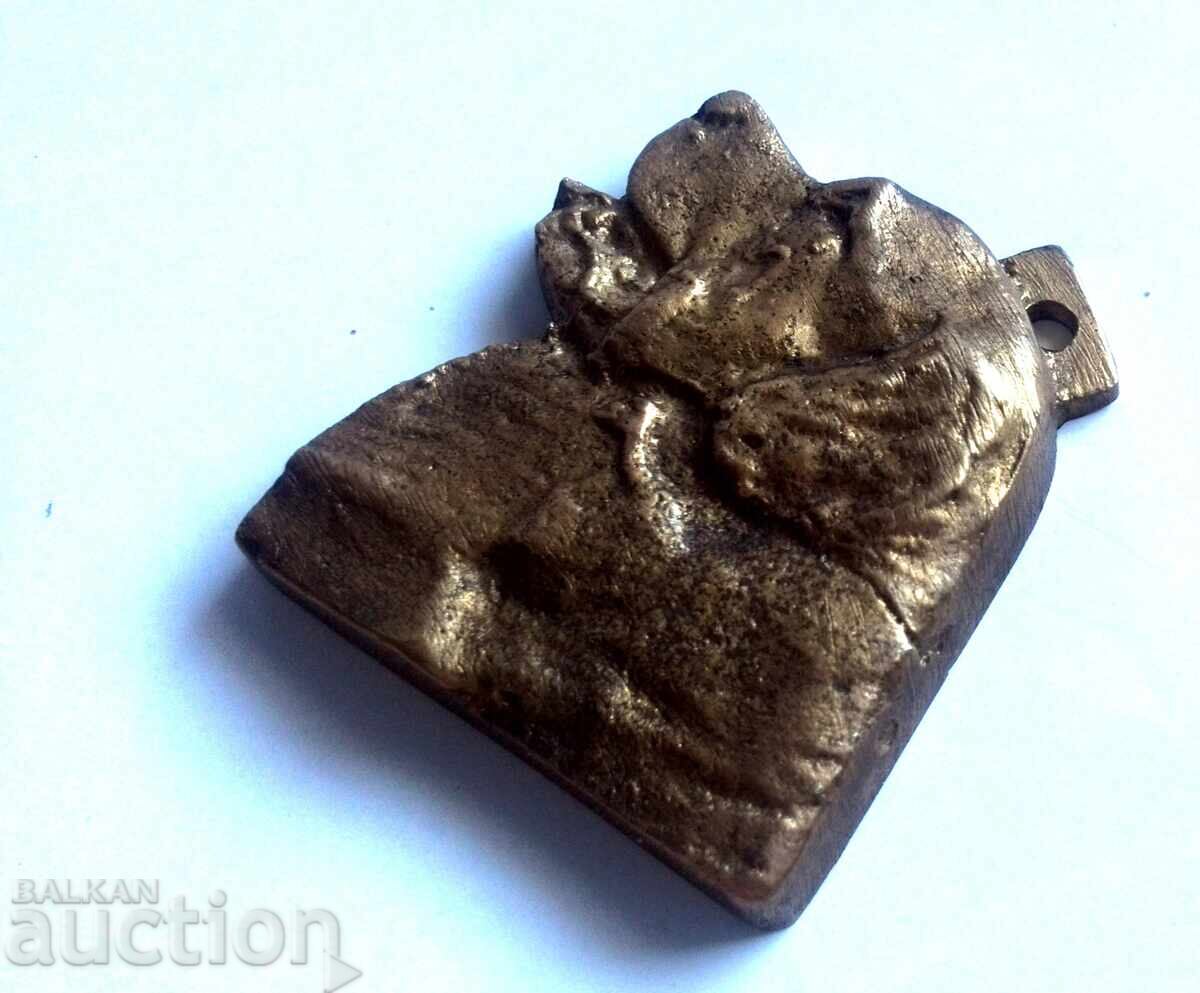 медал на Санбернар куче - 6