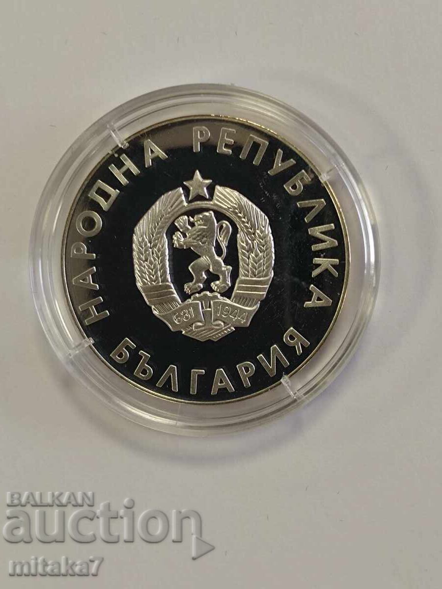 10 лева 1988 година с цена € 54.00 | 105.61 лв.