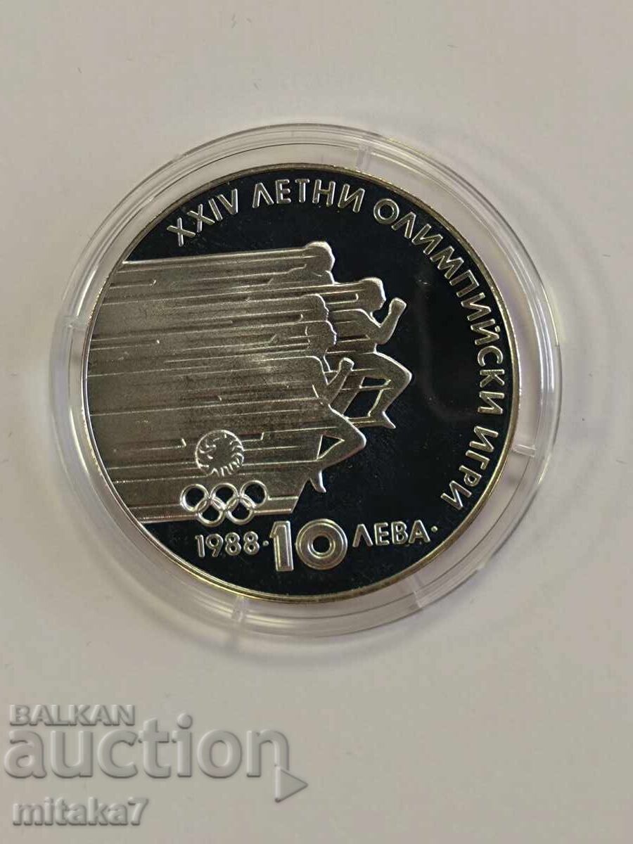 10 лева 1988 година