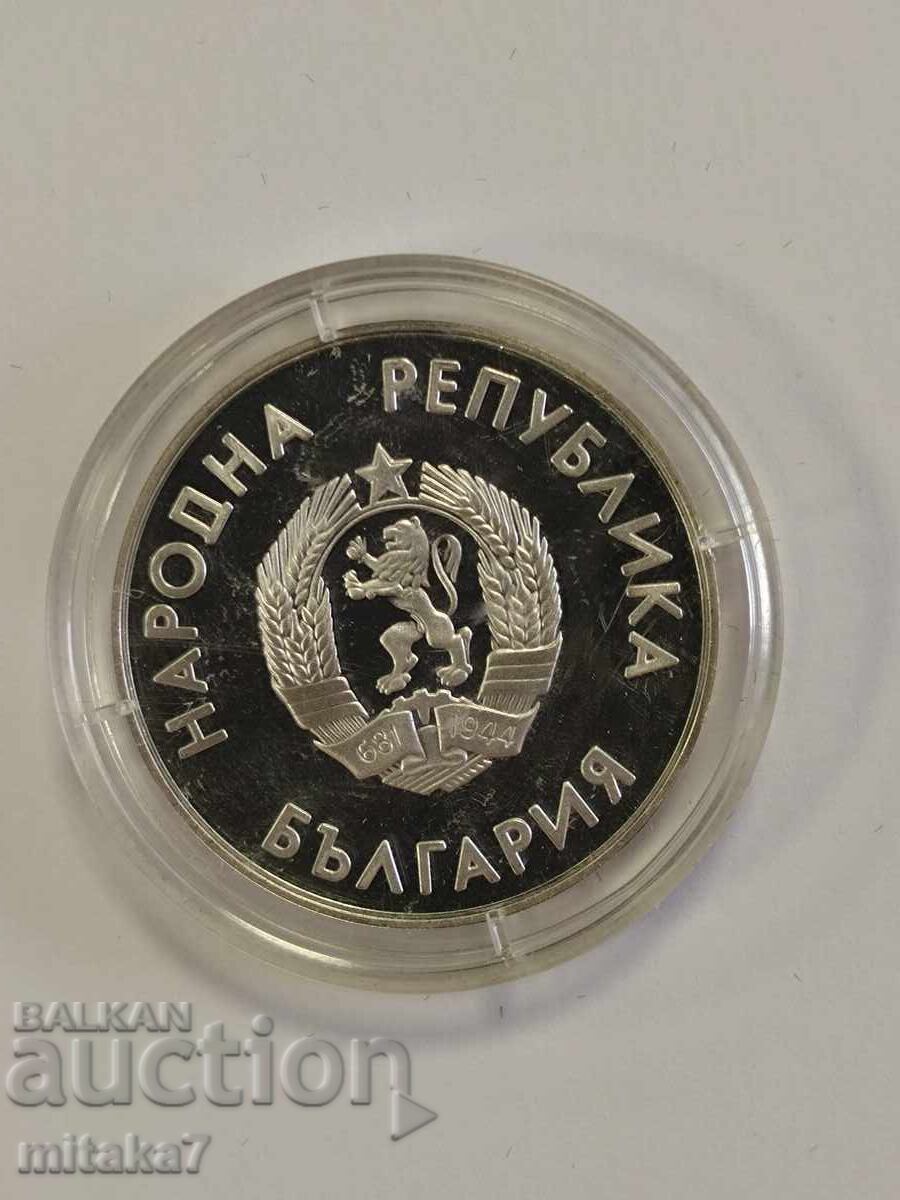 10 BGN 1987 με τιμή € 54.00 | 105.61 BGN