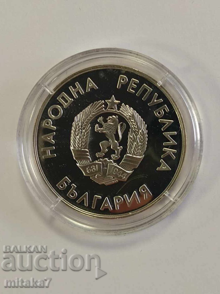 10 BGN 1987 με τιμή € 54.00 | 105.61 BGN