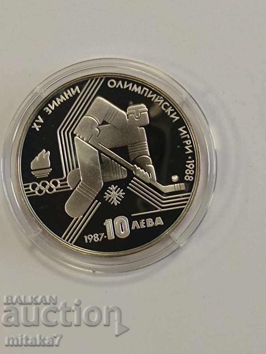 10 BGN 1987