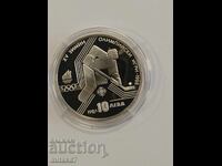 10 лева 1987 година