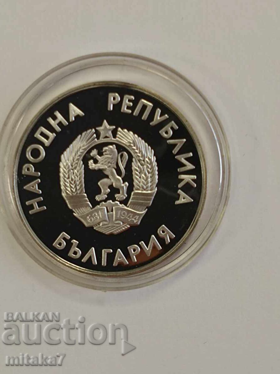10 BGN 1987 με τιμή € 54.00 | 105.61 BGN