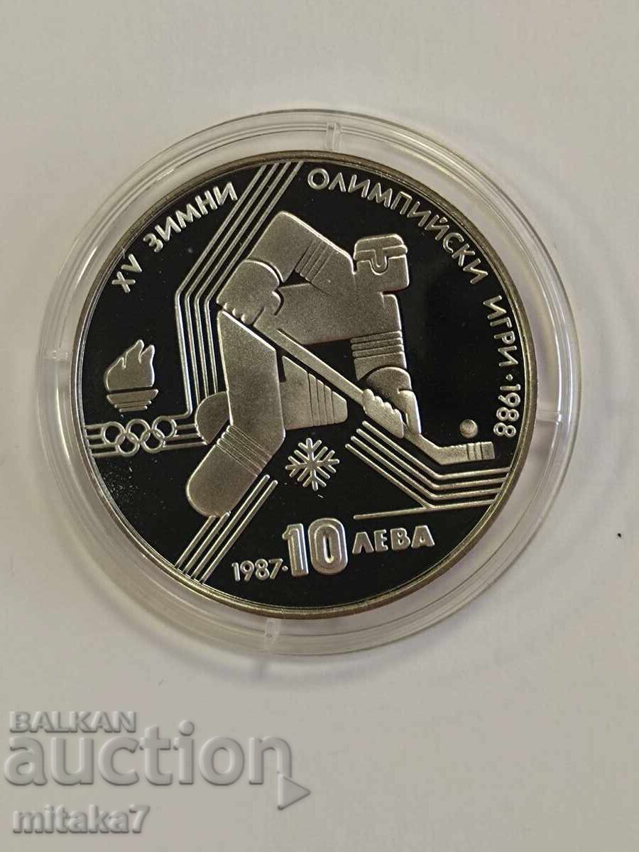 10 BGN 1987