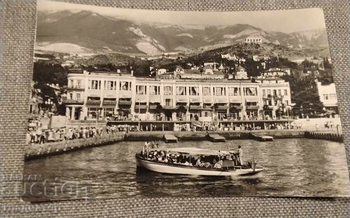 12 bucăți cărți poștale Poiana poveștilor Ialta sculptură în lemn - 5 12 bucăți cărți poștale Poiana poveștilor Ialta sculptură în lemn - 5