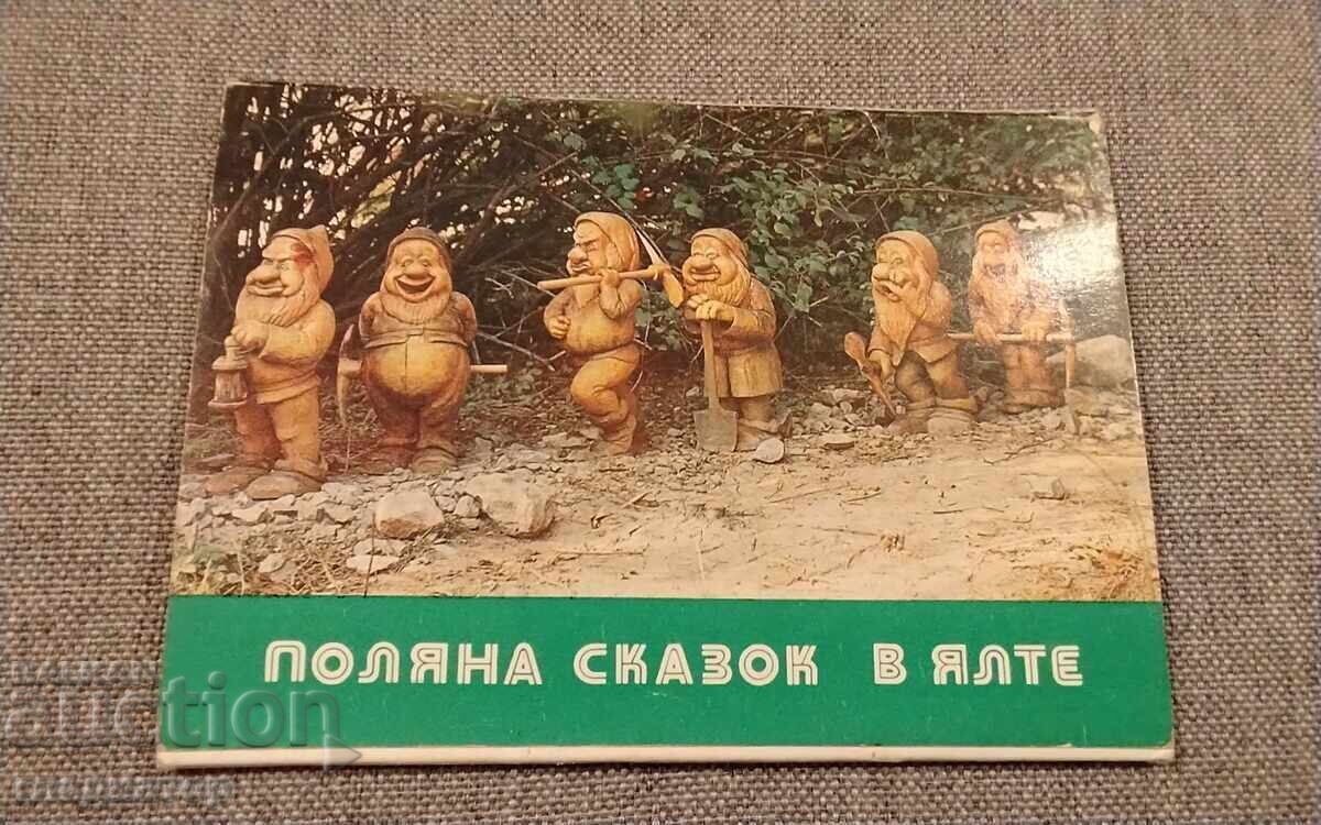 12 bucăți cărți poștale Poiana poveștilor Ialta sculptură în lemn 12 bucăți cărți poștale Poiana poveștilor Ialta sculptură în lemn