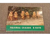 12 τεμάχια καρτ ποστάλ Polyanata na prikazkite Yalta ξυλογραφία