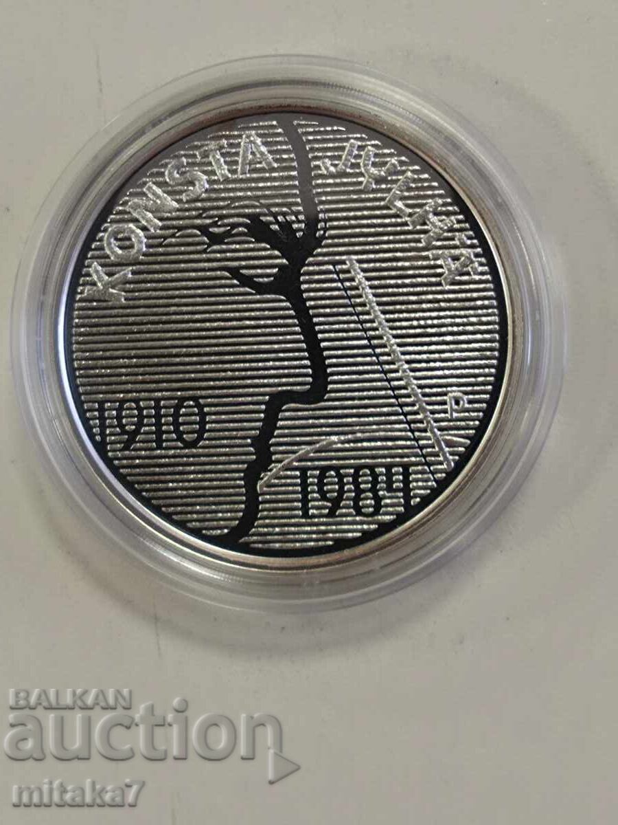 Аукцион 10 евро 2010 година, Финландия