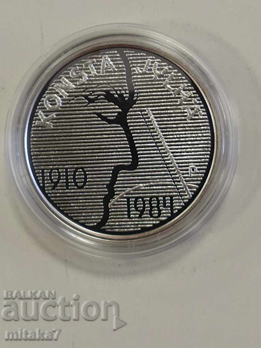 Licitație 10 euro 2010, Finlanda