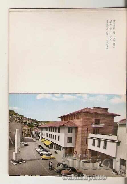 Παράδοση Κάρτα Bulgaria V.Tarnovo Άλμπουμ mini 1