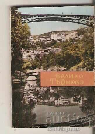 Κάρτα Bulgaria V.Tarnovo Άλμπουμ mini 1