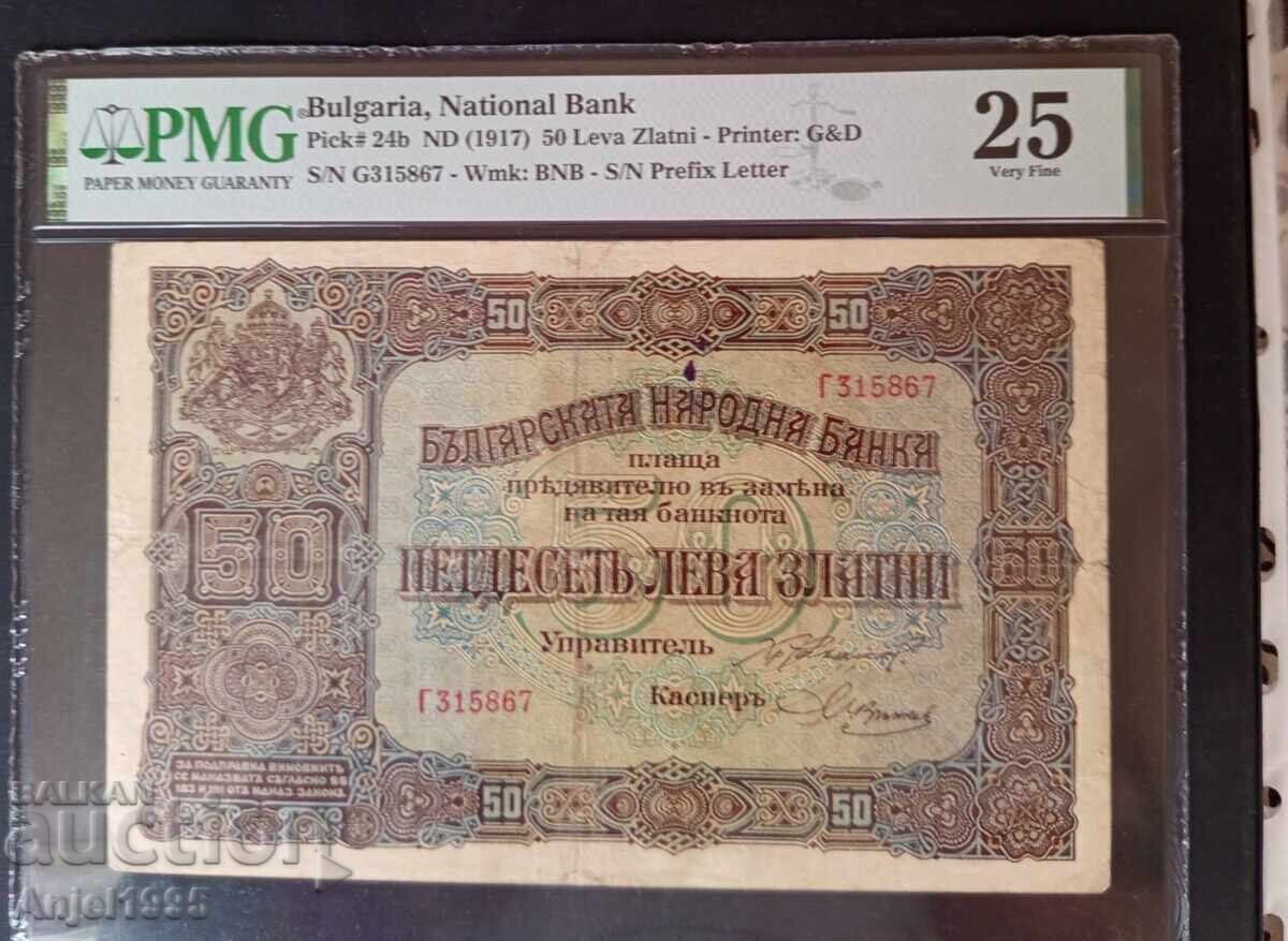 50 leva. Aur 1917 PMG 25 VF Cu literă